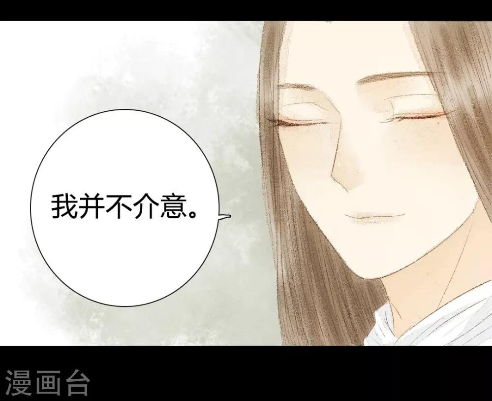 第18话 初见公子陌上如玉2