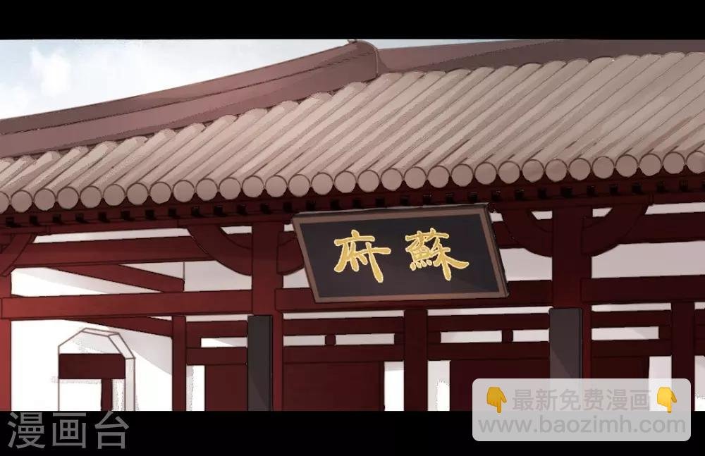 第19话 才下眉头，却上心头