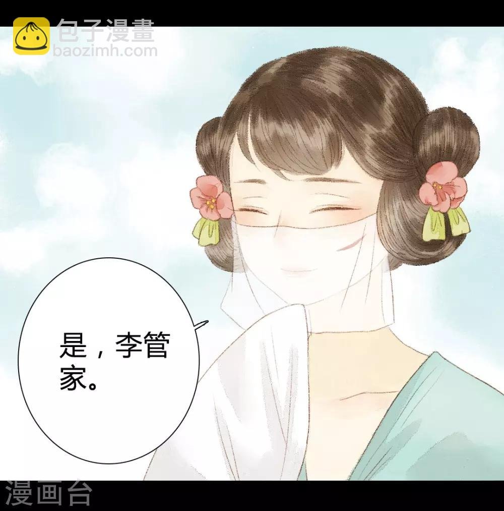 第19话 才下眉头，却上心头