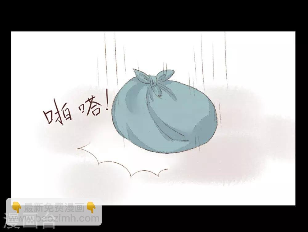 第19话 才下眉头，却上心头