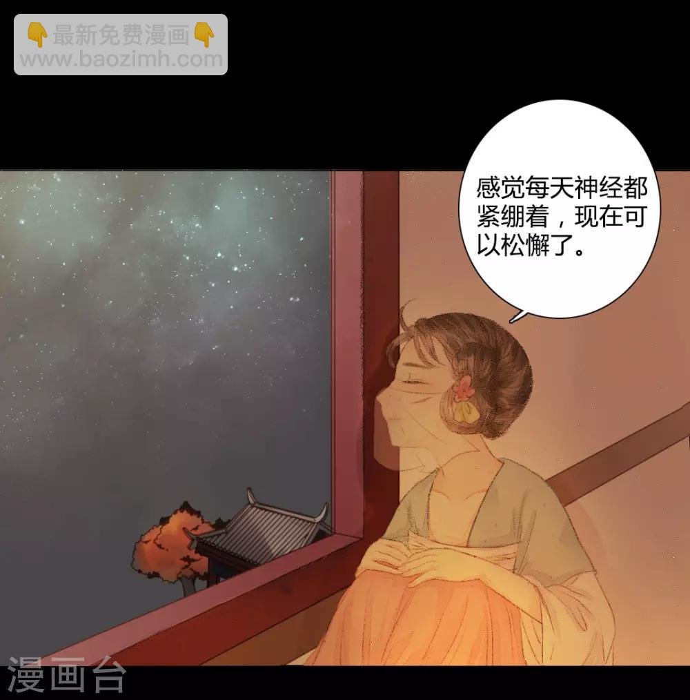 第19话 才下眉头，却上心头