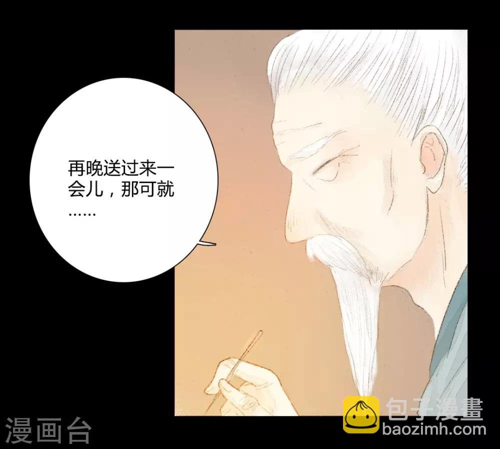 第19话 才下眉头，却上心头