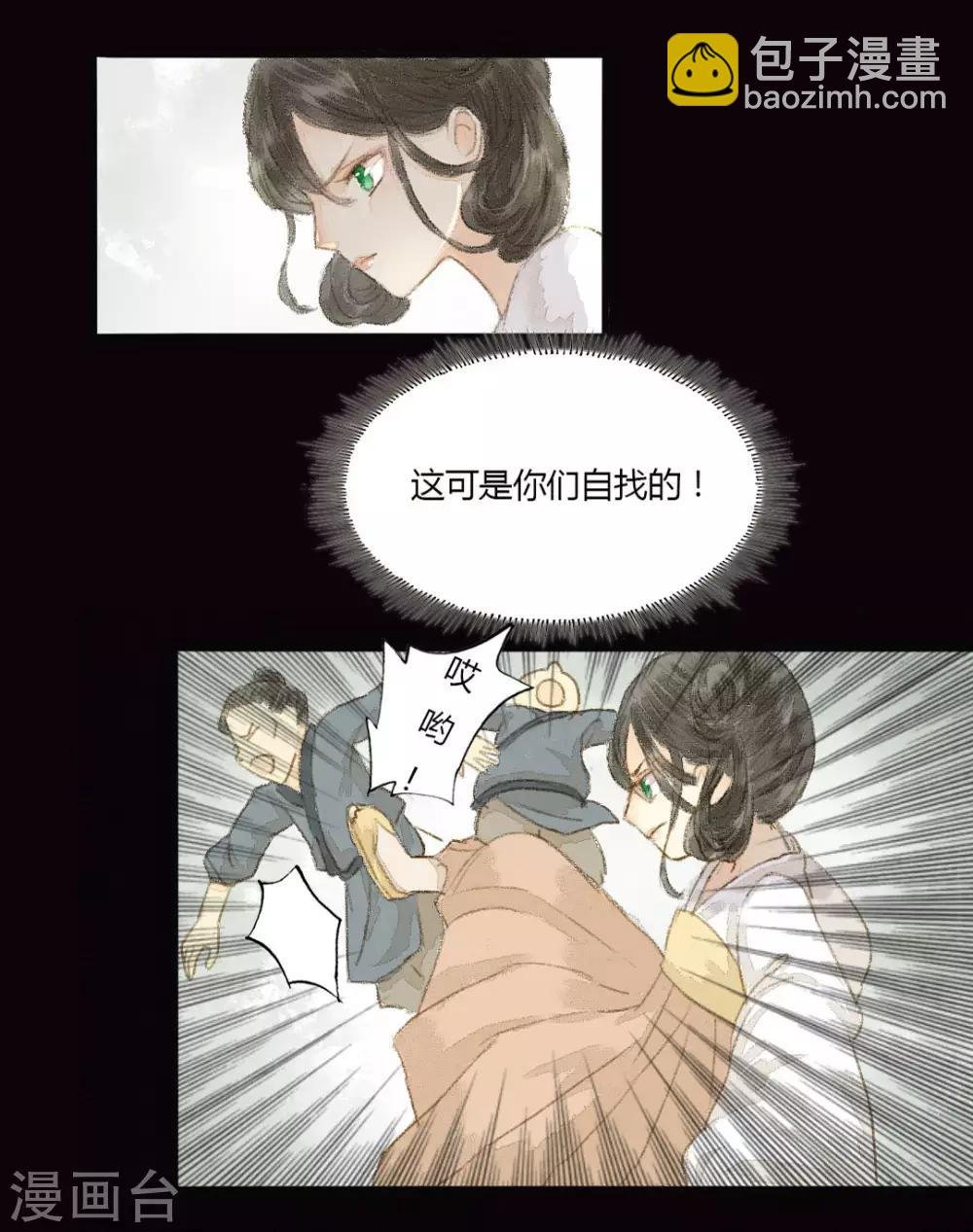 第2话 问筠智勇斗恶仆