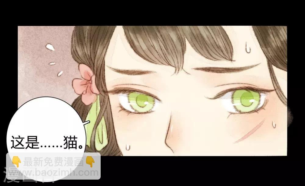第21话 占得杏梁安稳处