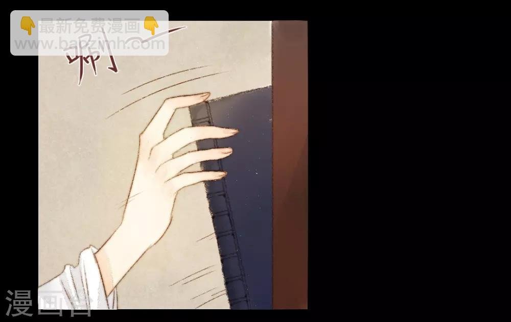 第21话 占得杏梁安稳处
