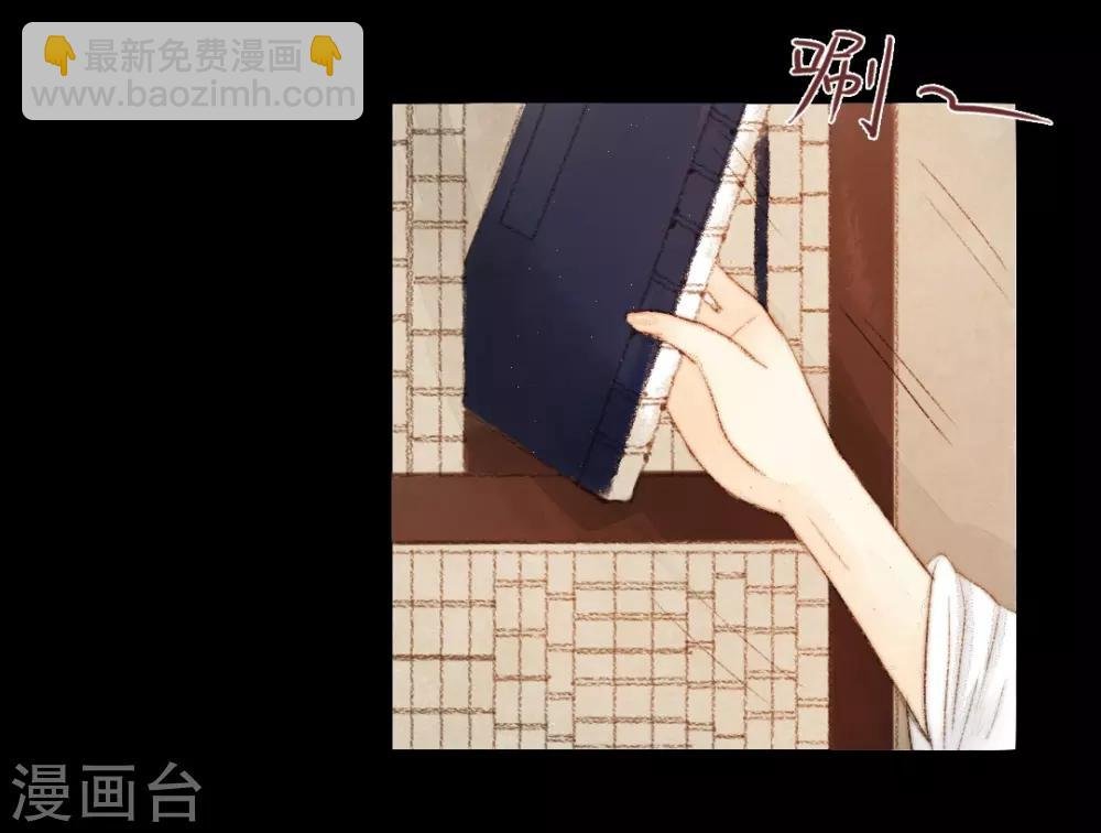 第21话 占得杏梁安稳处