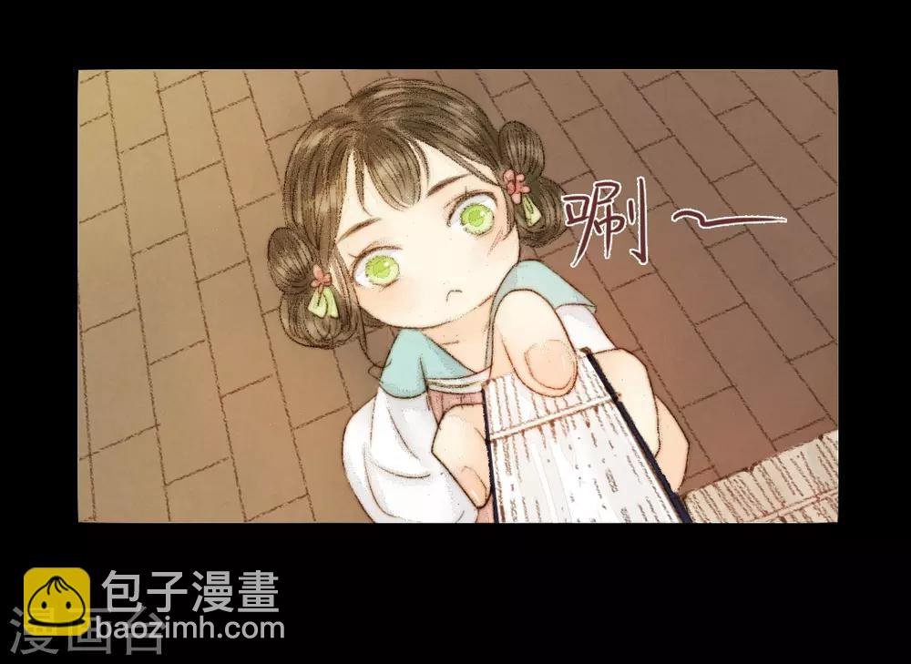 第21话 占得杏梁安稳处