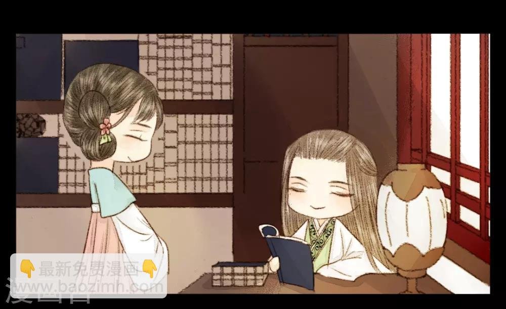 第21话 占得杏梁安稳处