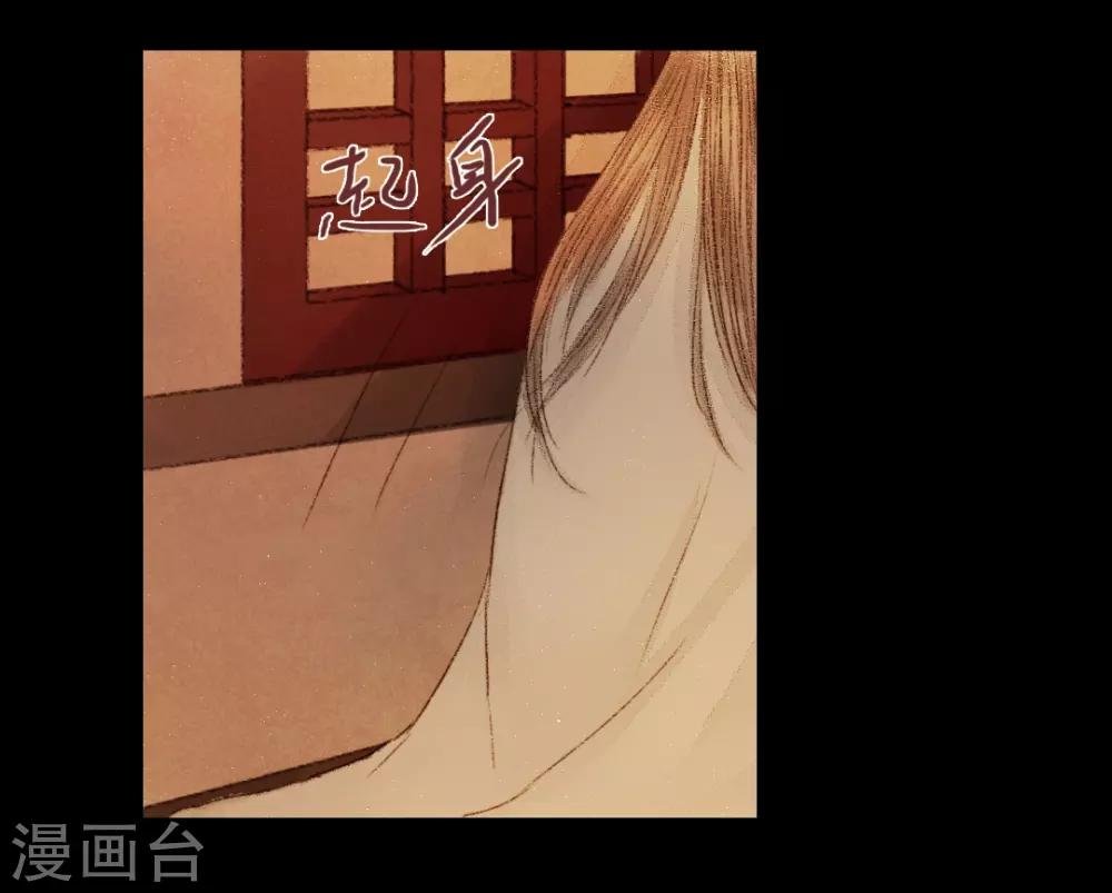 第21话 占得杏梁安稳处