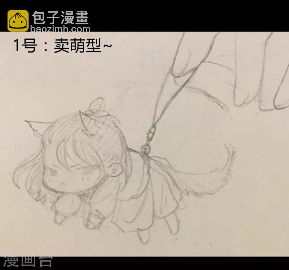 第21话 占得杏梁安稳处