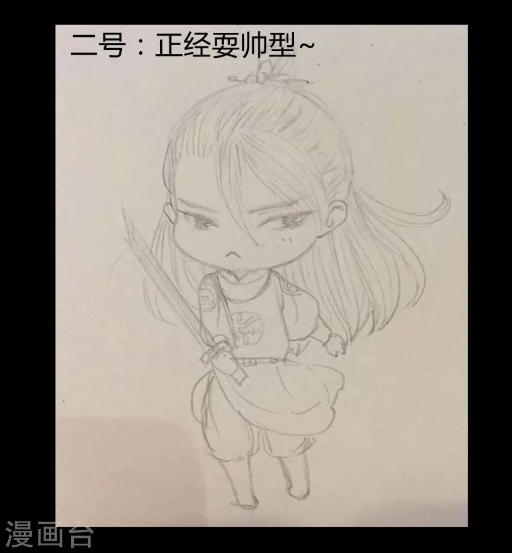 第21话 占得杏梁安稳处