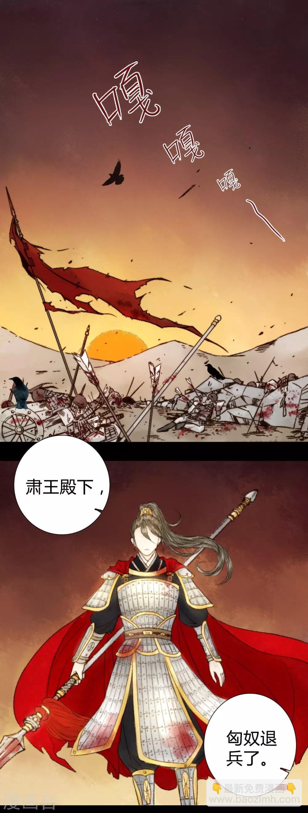 第22话 犹抱琵琶半遮面