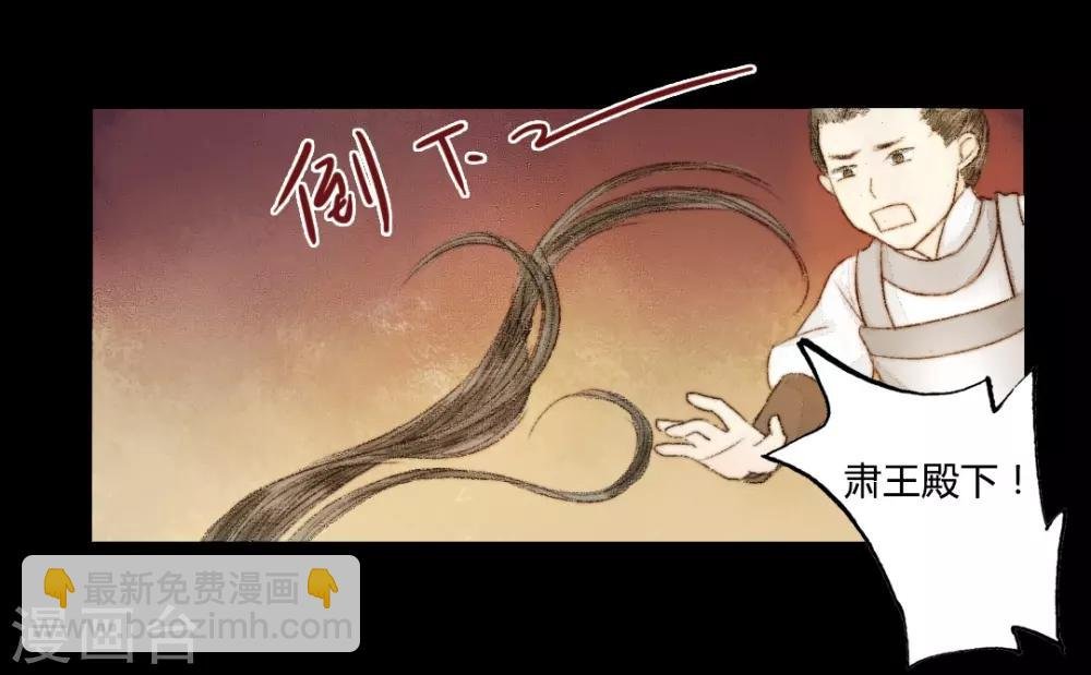 第22话 犹抱琵琶半遮面