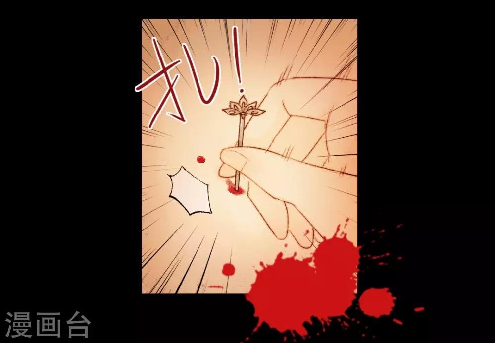 第22话 犹抱琵琶半遮面