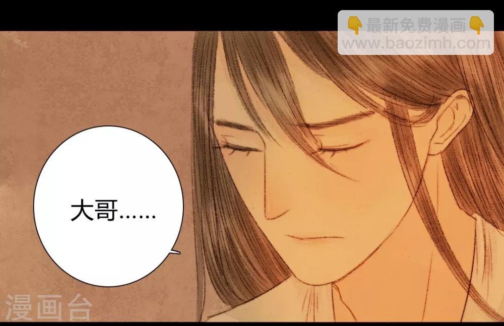 第22话 犹抱琵琶半遮面