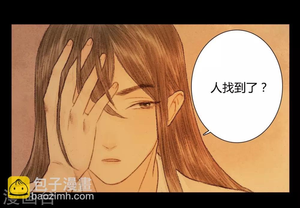 第22话 犹抱琵琶半遮面
