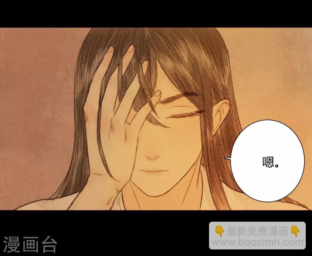 第22话 犹抱琵琶半遮面