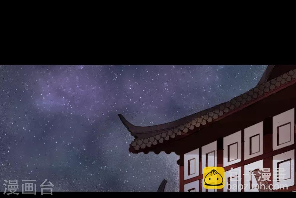 第23话 佳人只是过客人1