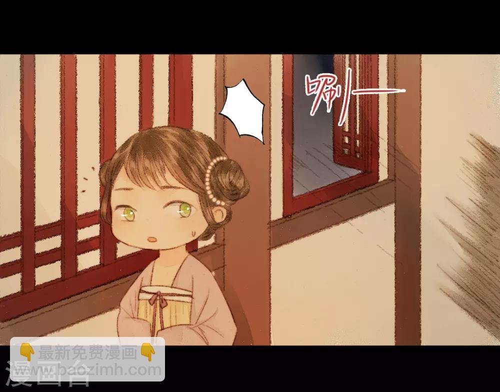 第23话 佳人只是过客人1