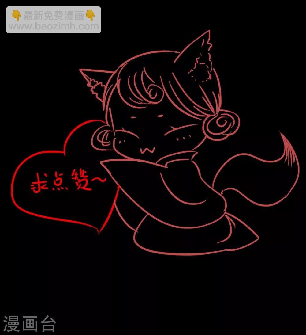 第25话 笑语落珠明眸睐1