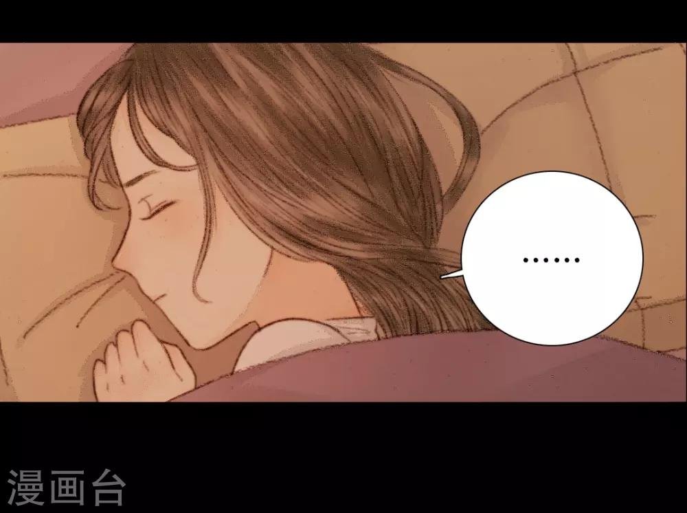 第26话 笑语落珠明眸睐2