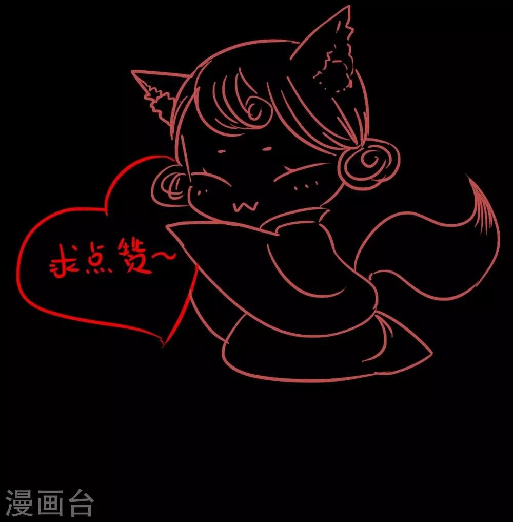 第26话 笑语落珠明眸睐2
