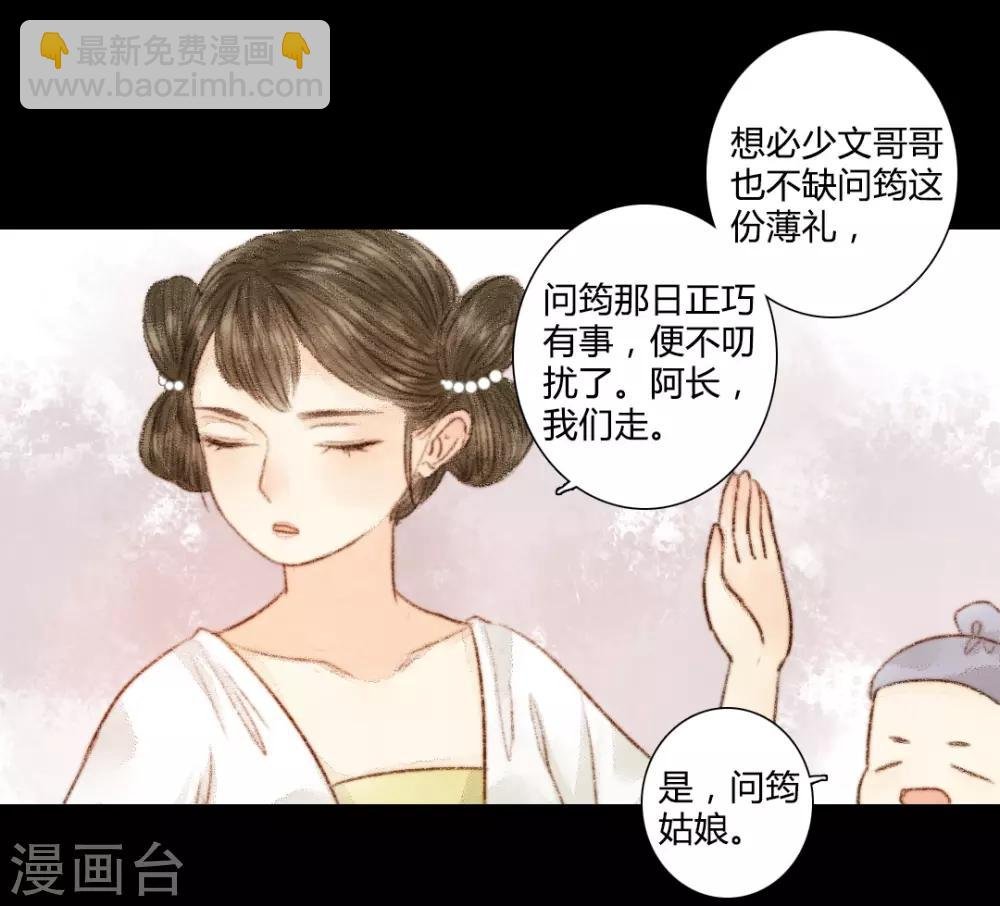 第27话 此时无声胜有声1