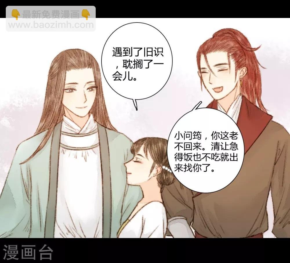 第27话 此时无声胜有声1