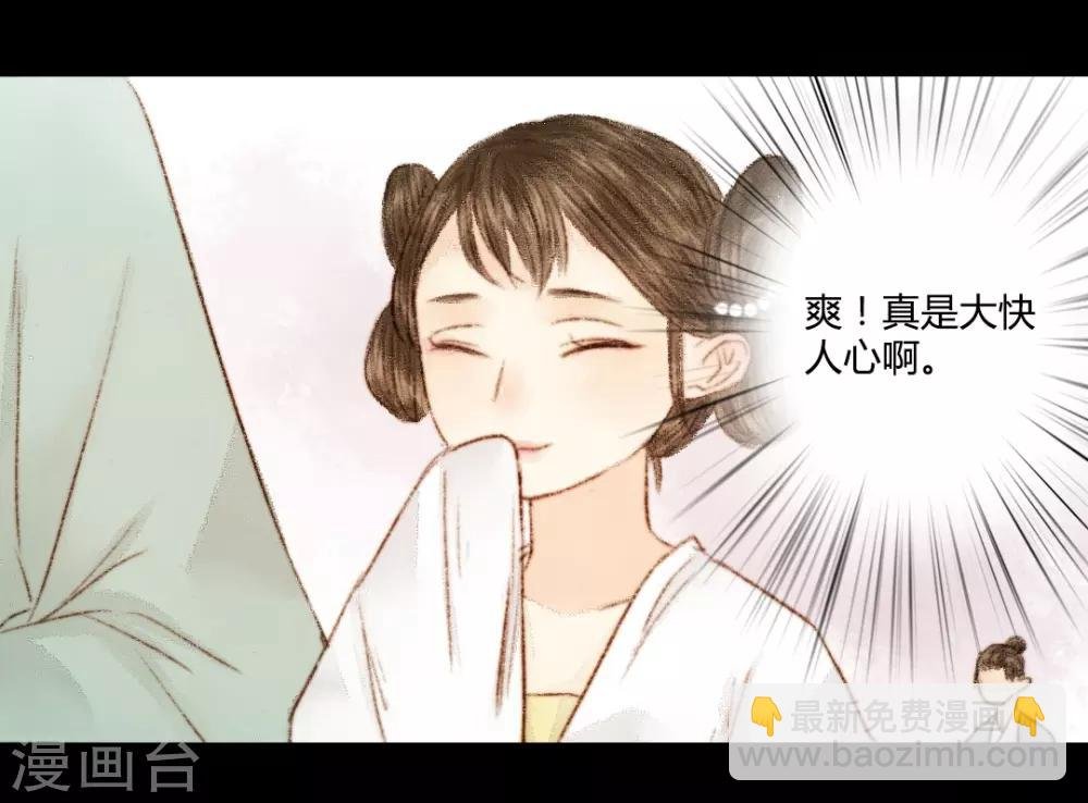 第27话 此时无声胜有声1