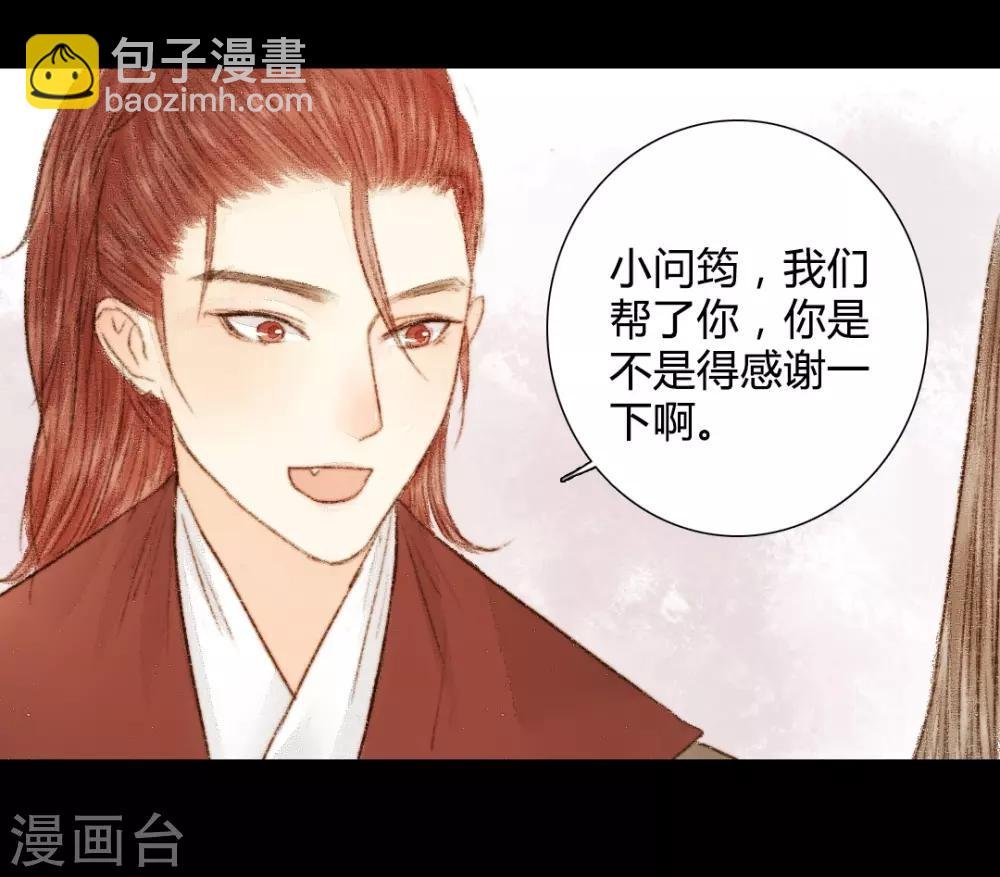 第27话 此时无声胜有声1