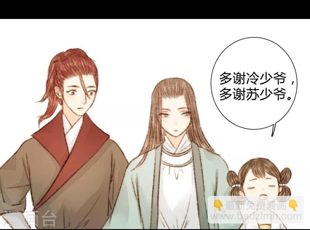第27话 此时无声胜有声1