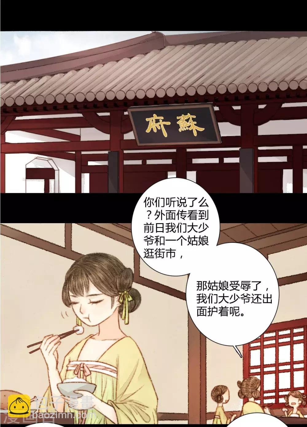 第28话 此时无声胜有声2
