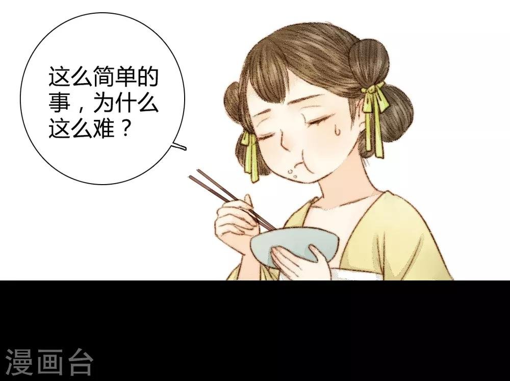 第28话 此时无声胜有声2