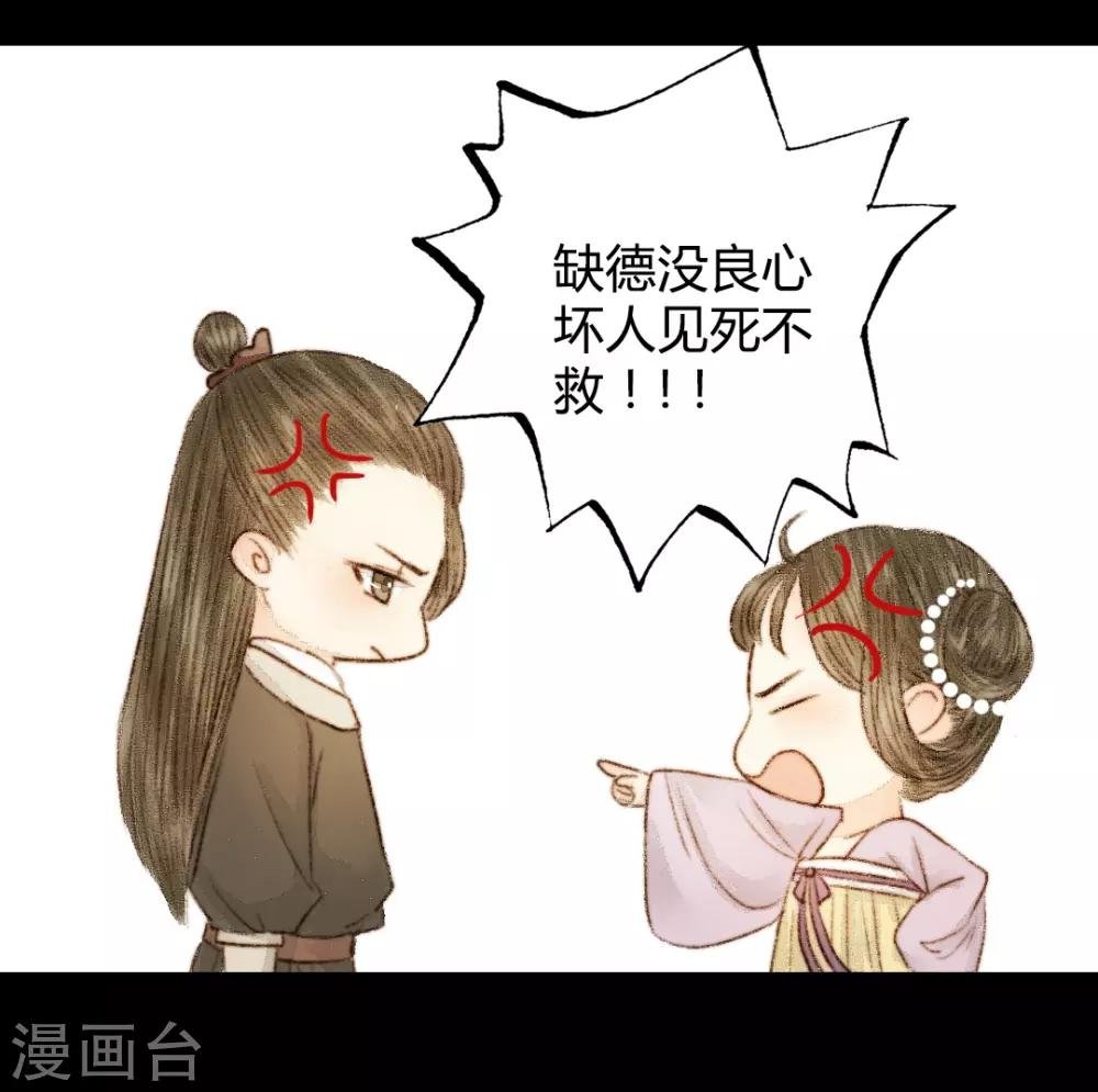 第28话 此时无声胜有声2