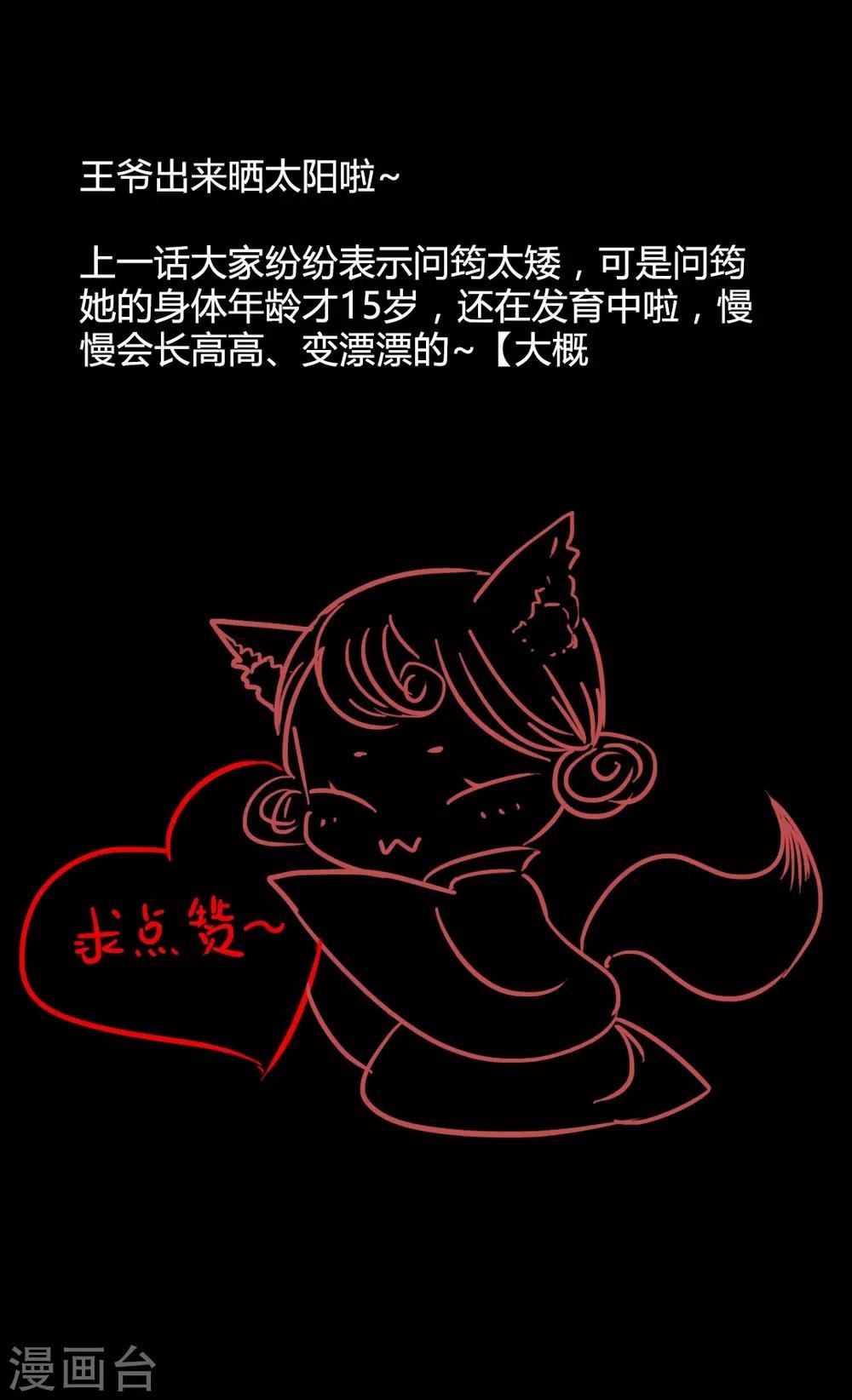 第28话 此时无声胜有声2