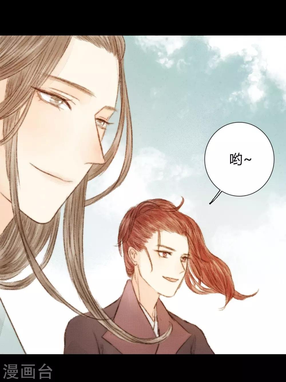 第29话 爱别离，求不得，最伤人1