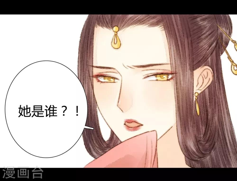 第29话 爱别离，求不得，最伤人1