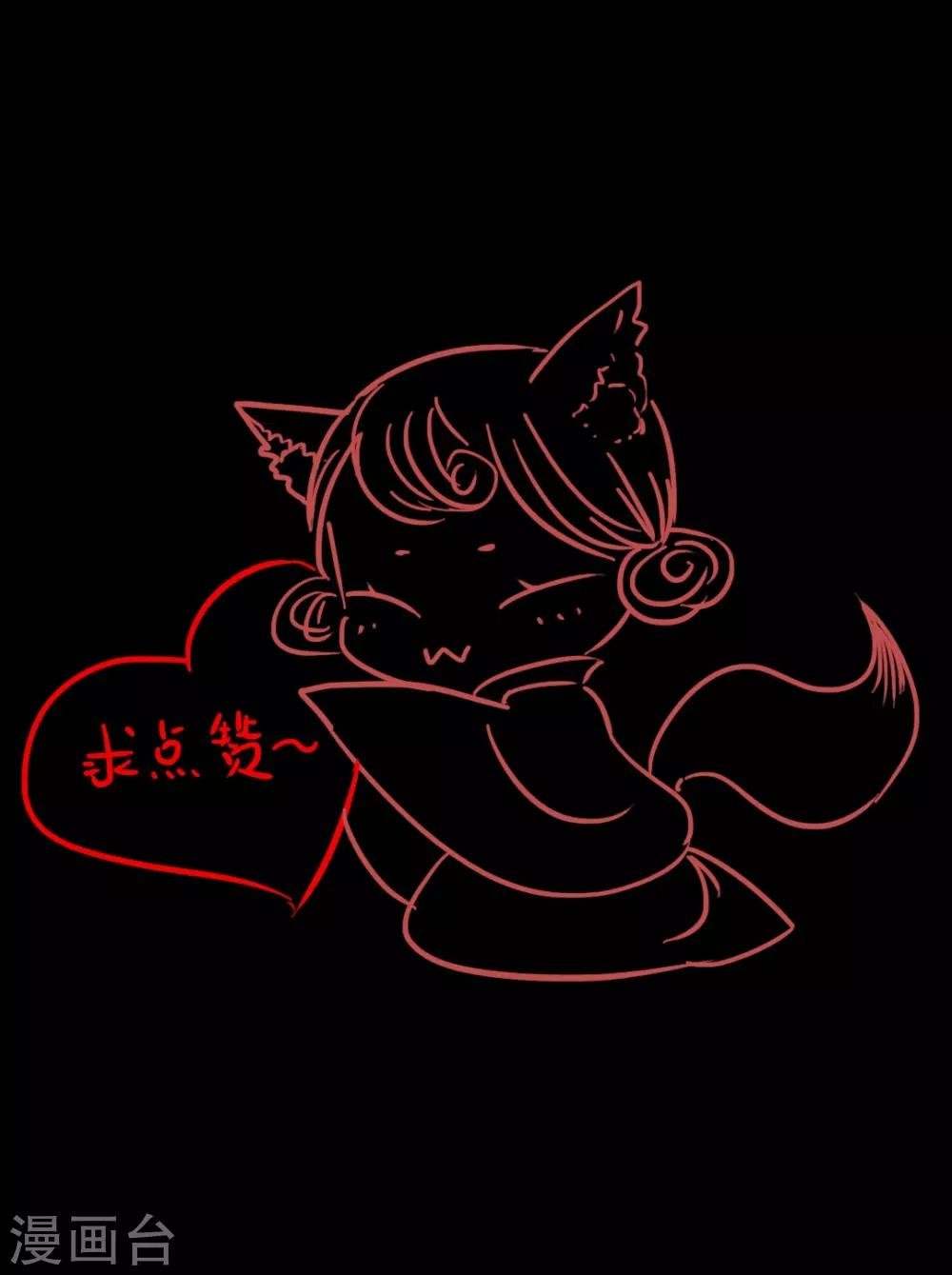 第29话 爱别离，求不得，最伤人1