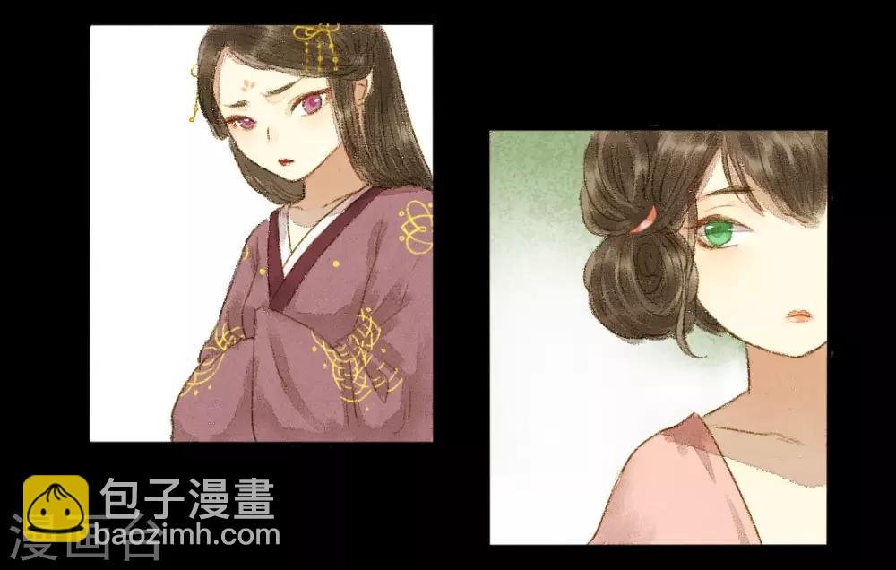 第3话 落花有意流水无情