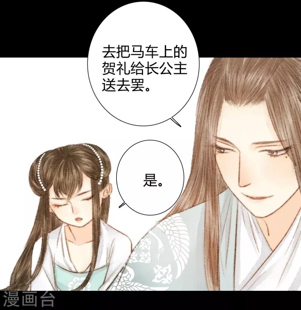 第30话 爱别离，求不得，最伤人2