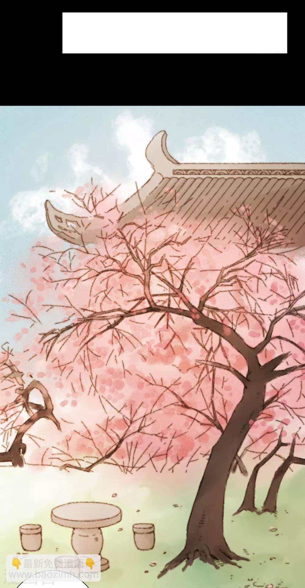 第30话 爱别离，求不得，最伤人2