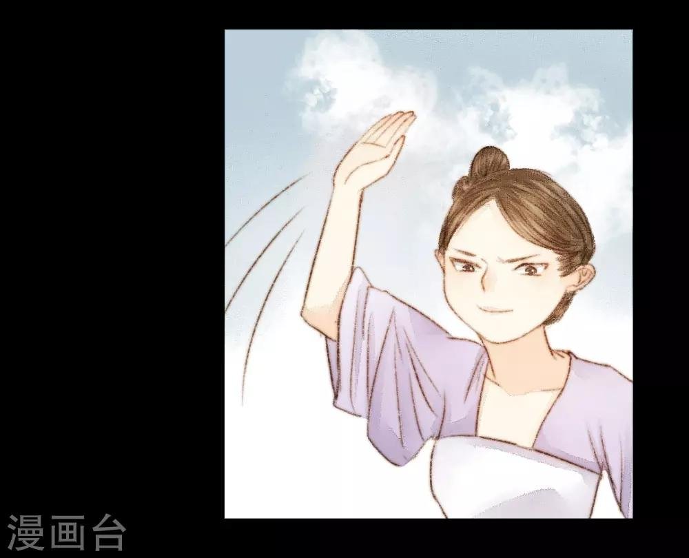 第31话 不若得真心，只愿为浮尘1