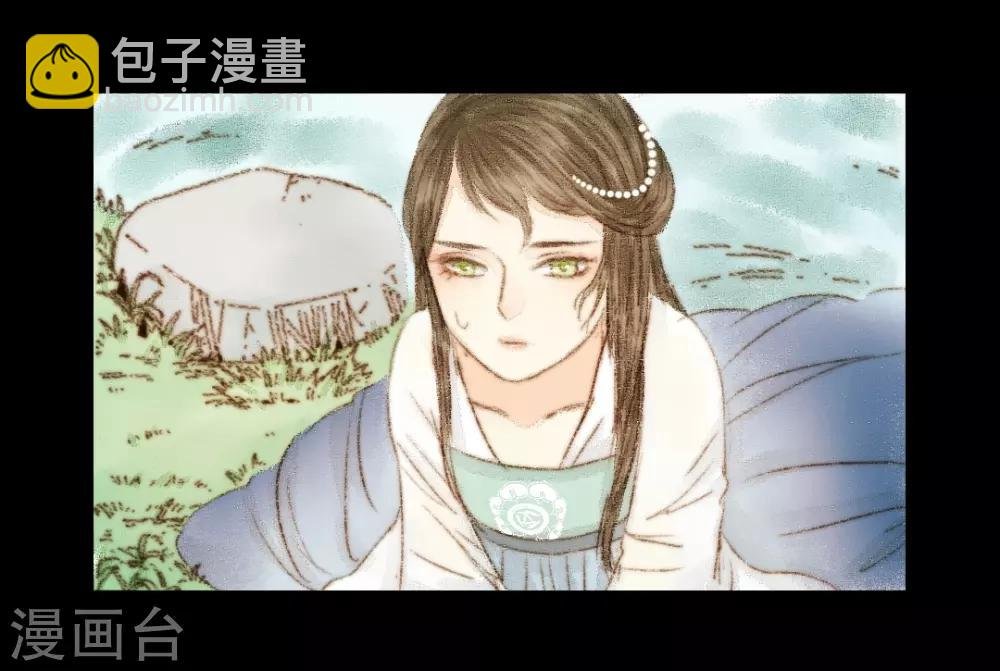 第32话 不若得真心，只愿为浮尘2