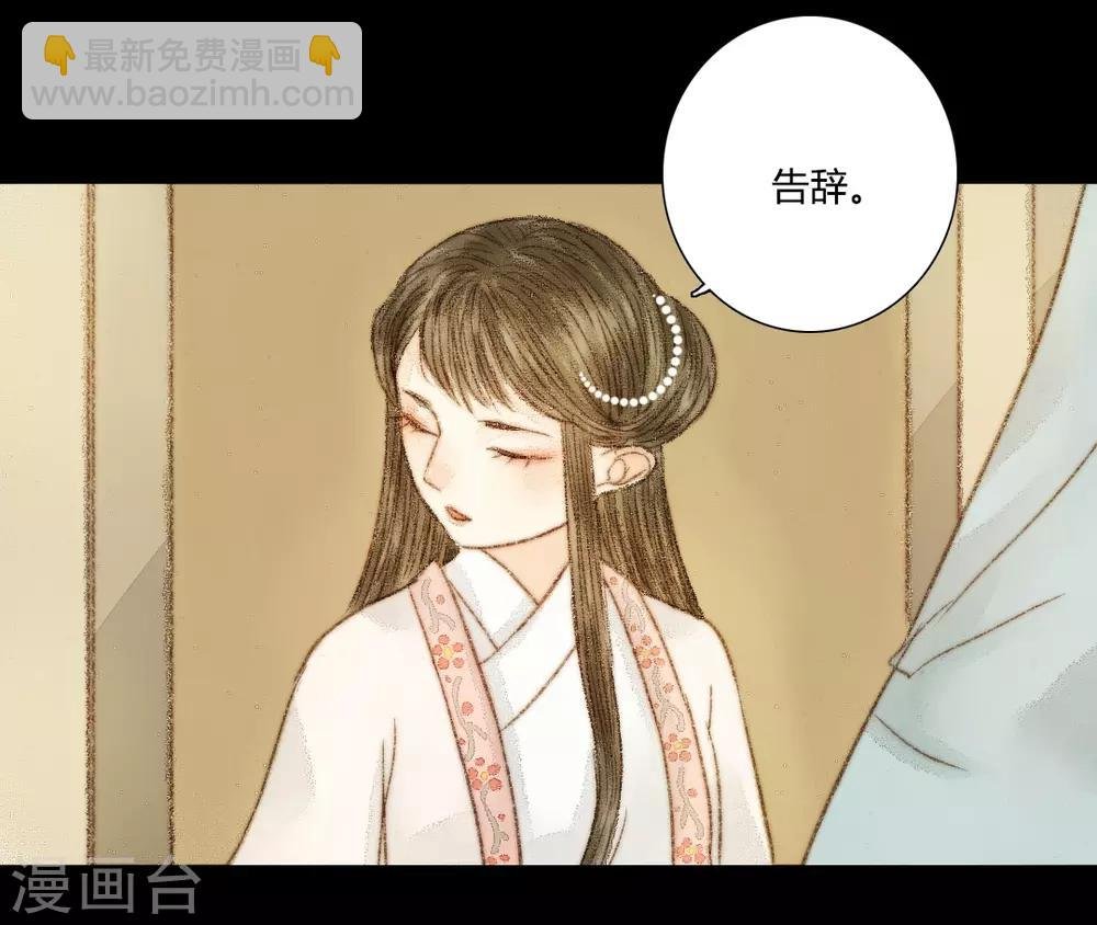 第35话 与君相识，与君相离2