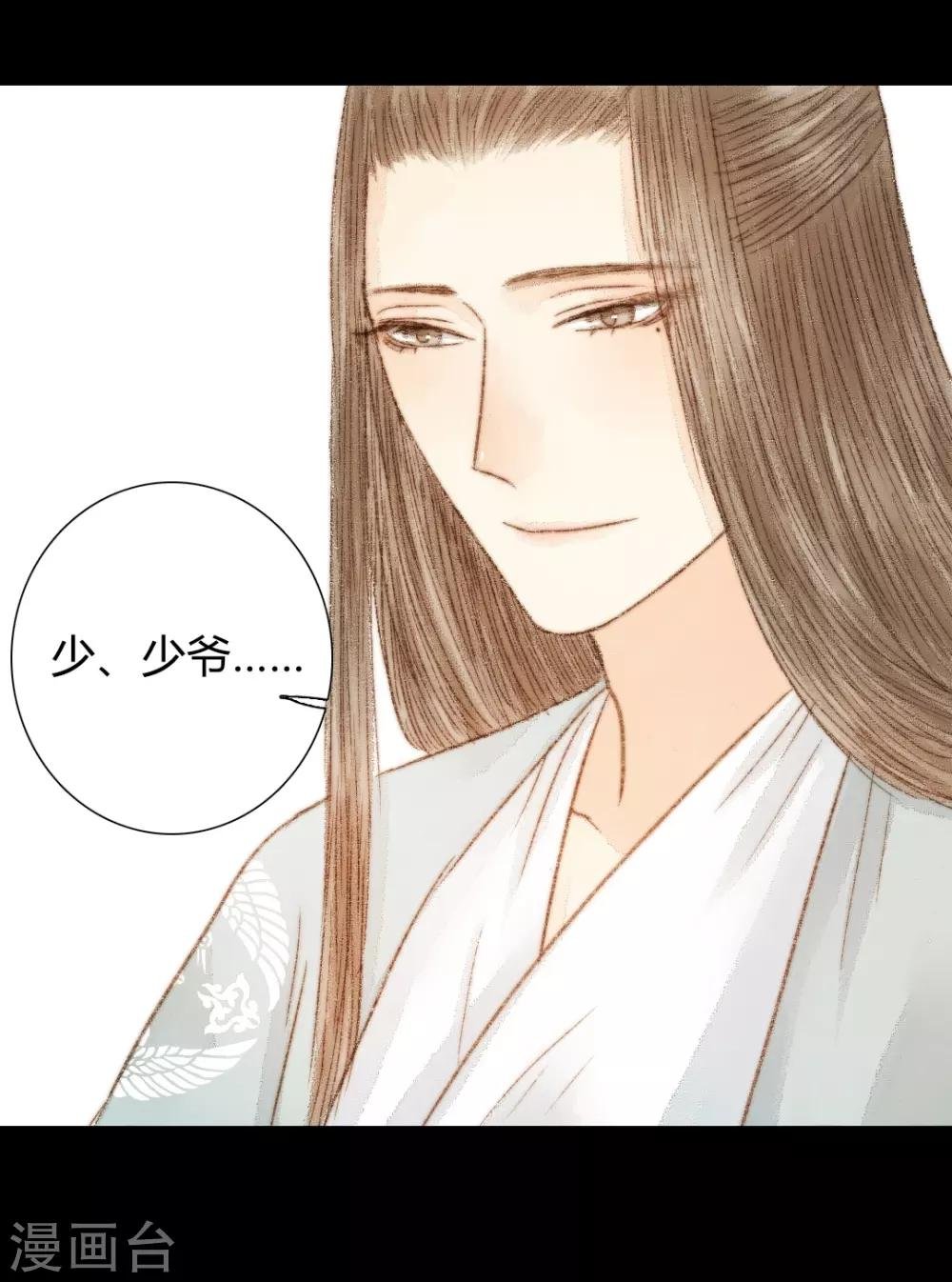 第35话 与君相识，与君相离2