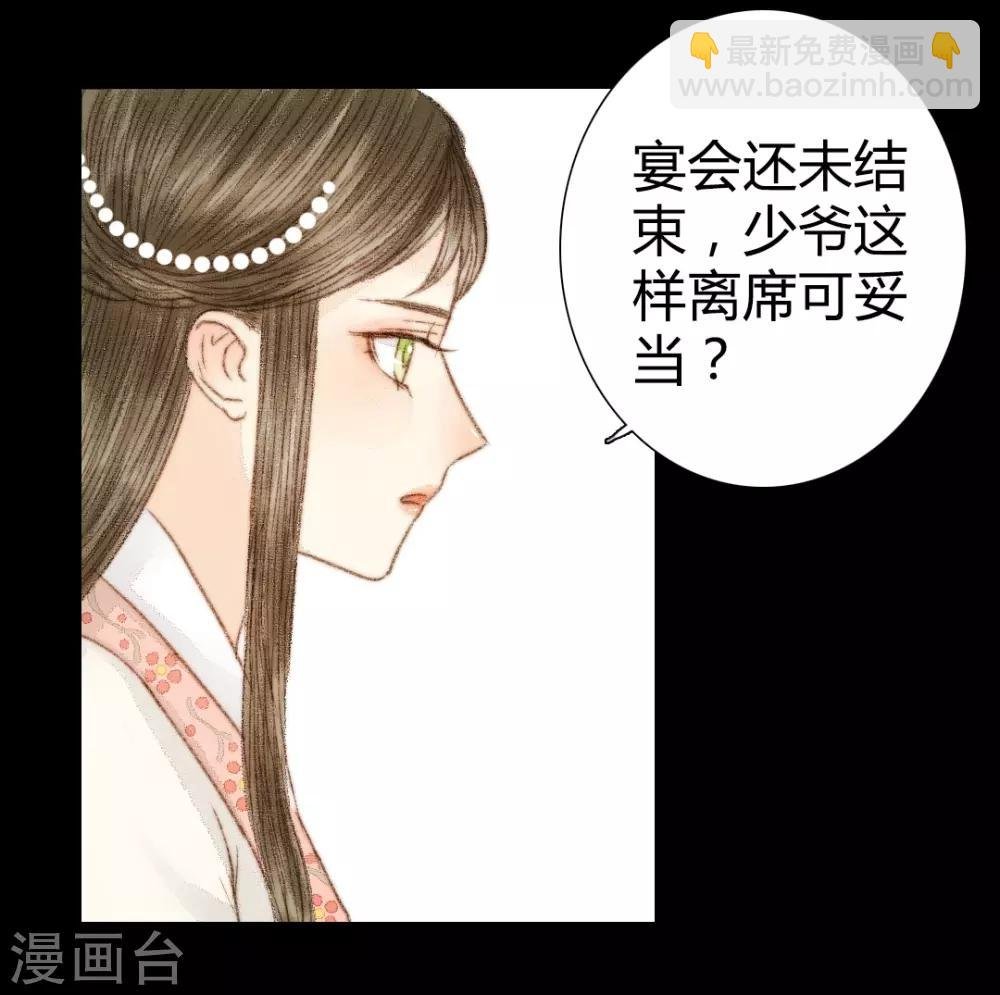 第36话 与君相识，与君相离3