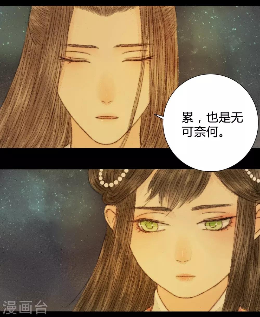 第36话 与君相识，与君相离3