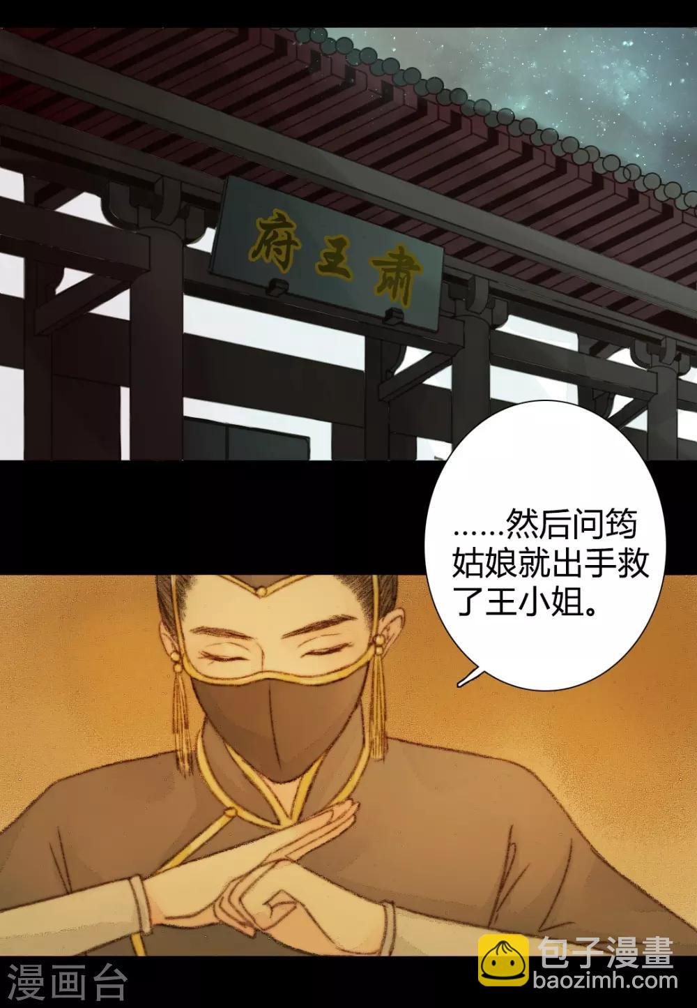 第37话 晓之以理，动之以情1