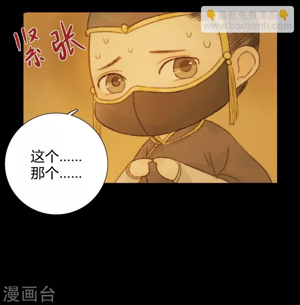 第37话 晓之以理，动之以情1