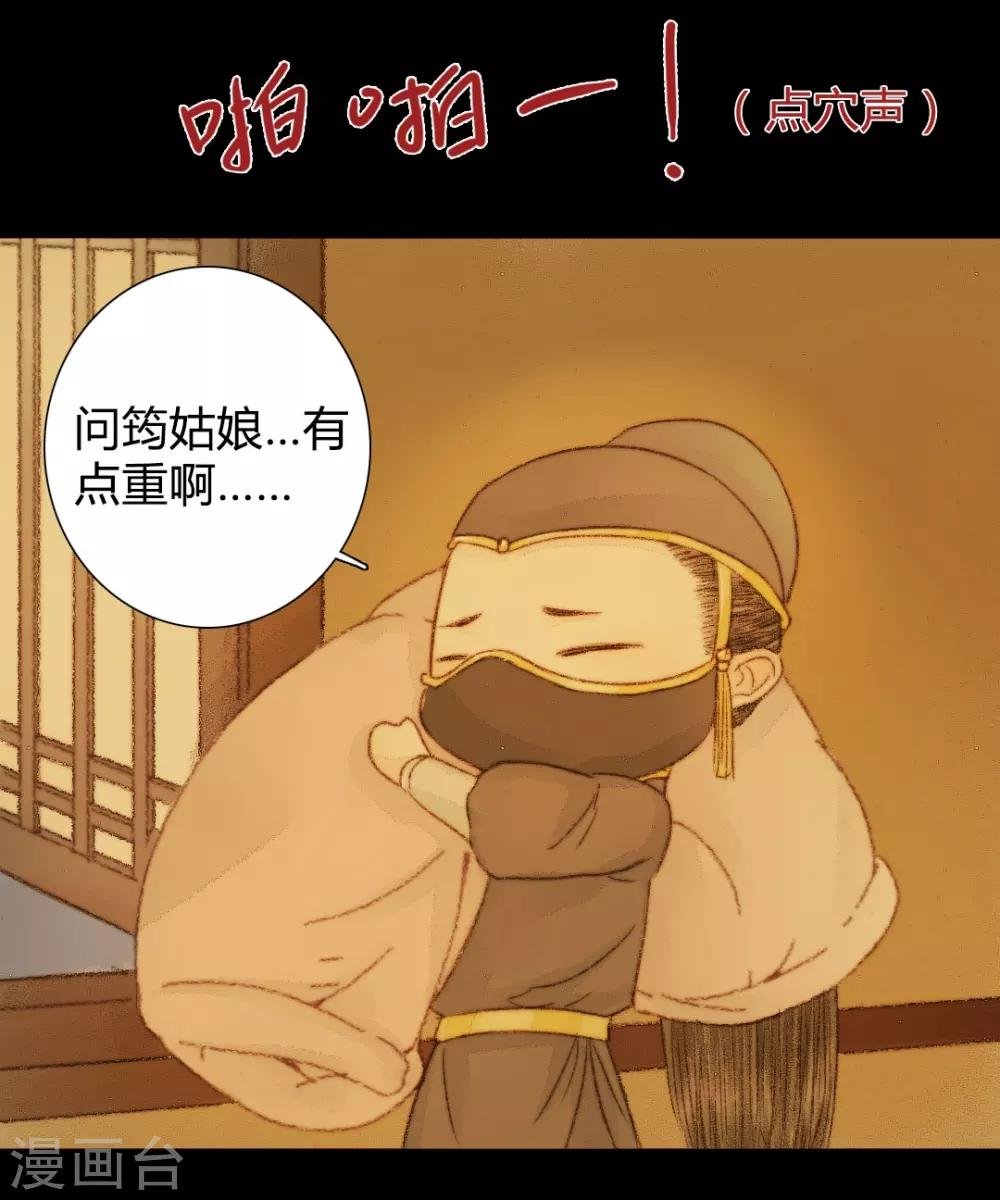 第37话 晓之以理，动之以情1